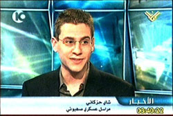 المراسل العسكري الإسرائيلي شاي حزكاني يظهر<br>خلال الأخبار عبر تلفزيون المنار نقلاً<br>عن التلفزيون الإسرائيلي