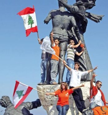 ناشطون من التيار الوطني الحر في ساحة الشهداء في ذكرى 13 تشرين