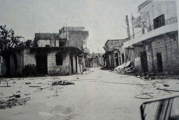 الشارع الرئيسي في الخيام بعد اجتياح 1978