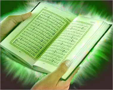 القرآن الكريم هو دستور الحياة وكتاب نور وعلم وهداية