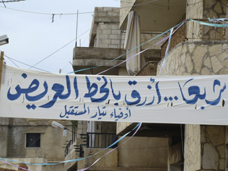 «لافتات الحريري»  في شبعا: لا تلغي «خيار المقاومة» - تصوير عمر يحيى