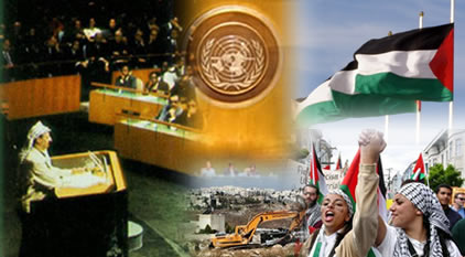 دولة فلسطين.. اللحظة التاريخية