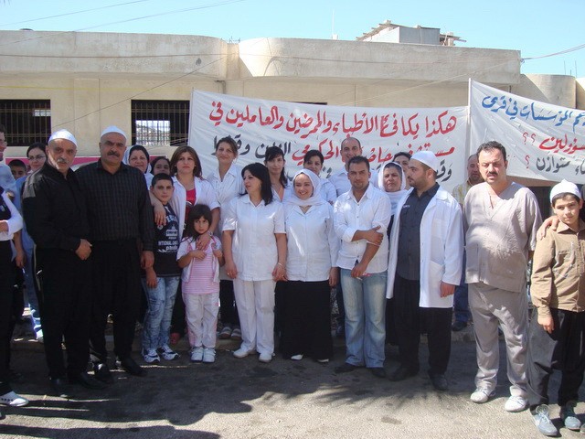 إعتصام لموظفي مستشفى حاصبيا الحكومي احتجاجا على عدم قبض رواتبهم  - أرشيف
