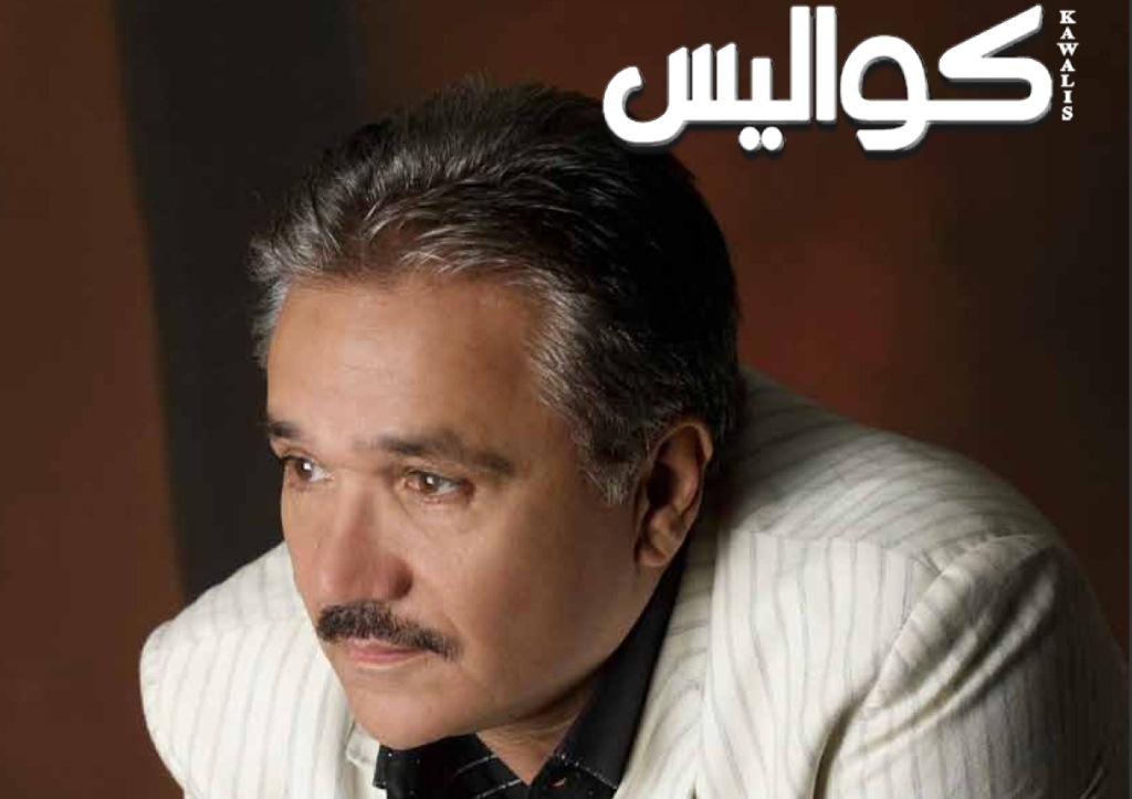 محمد صفاوي على غلاف كواليس:  فرامات الطموح فلتانة