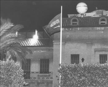 قصر قريطم والعلم السعودي في صورة من الارشيف