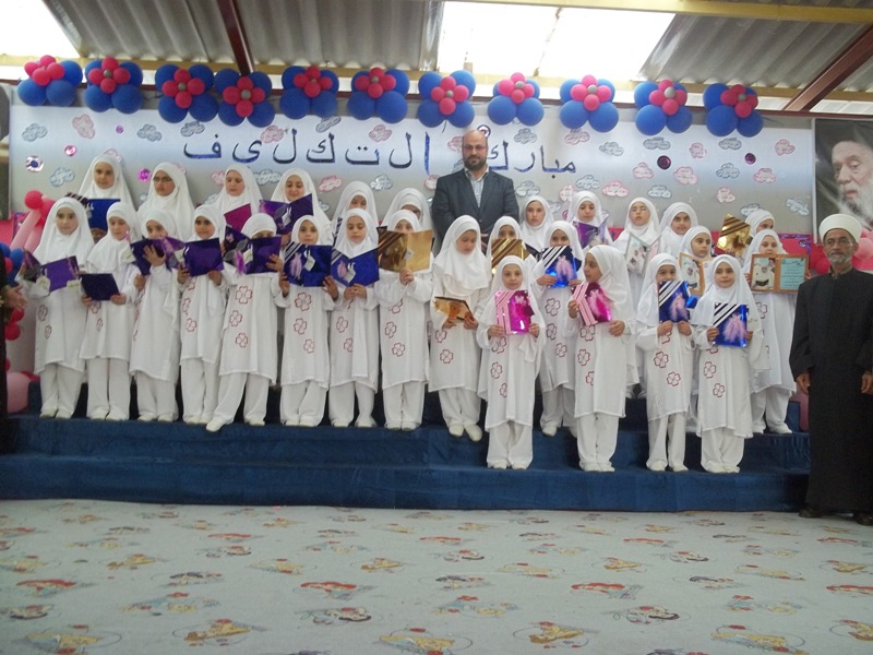 إحتفال التكليف للفتية والفتيات في مدرسة عيسى بن مريم