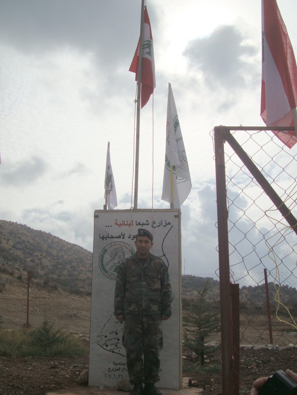 جندي لبنان  متأهبا بعد رفع العلم على المنصة