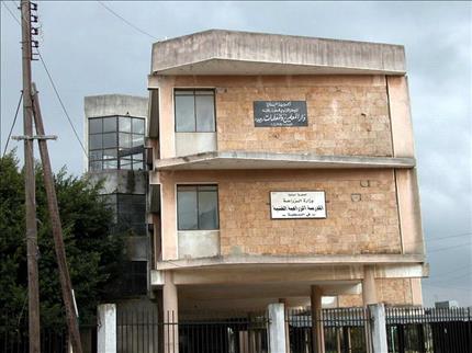 المدرسة الزراعية تحتل جزءاً من مبنى دار المعلمين (عدنان طباجة)