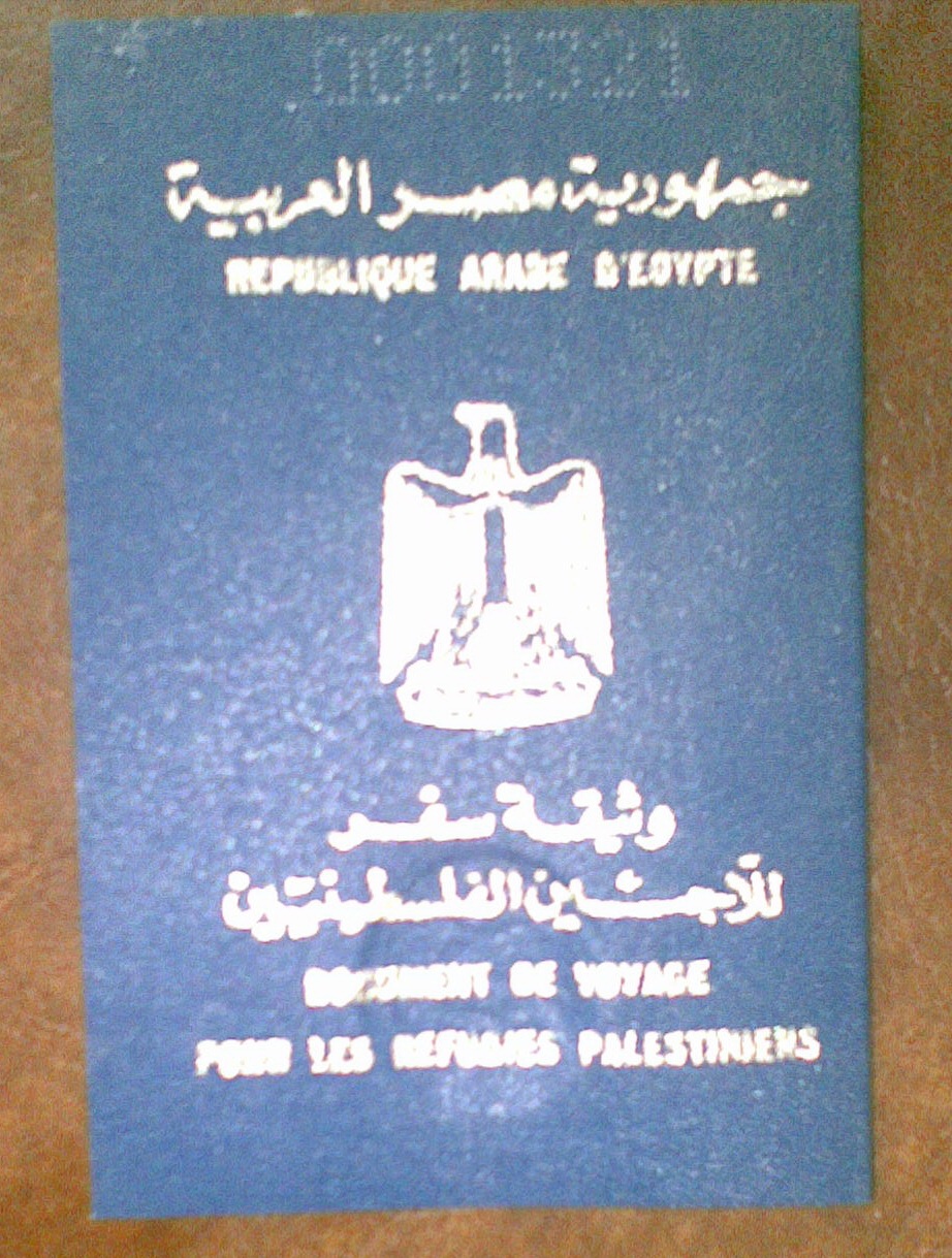 وثيقة السفر المصرية التي تمنحها السلطات المصرية لأبناء غزة