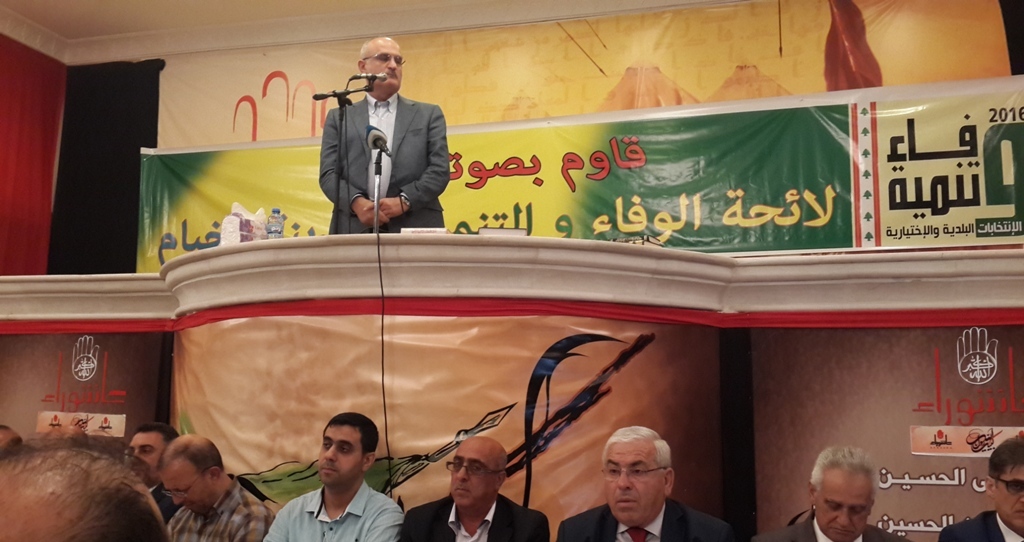 الوزير الحاج علي حسن  خليل خلال إعلان لائحة الوفاء والتنمية للانتخابات البلدية في الخيام 2016 