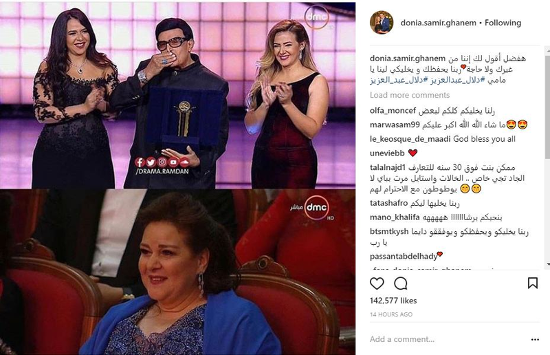 صورة بكاء دلال عبد العزيز تصدرت التريند المحلي لموقع تويتر في مصر، واعتبرها البعض اللقطة الأكثر تأثيرًا في حفل الافتتاح