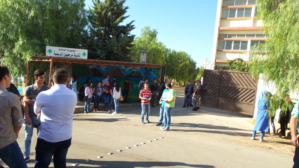 الطلاب امام مركز ثانوية مرجعيون الرسمية