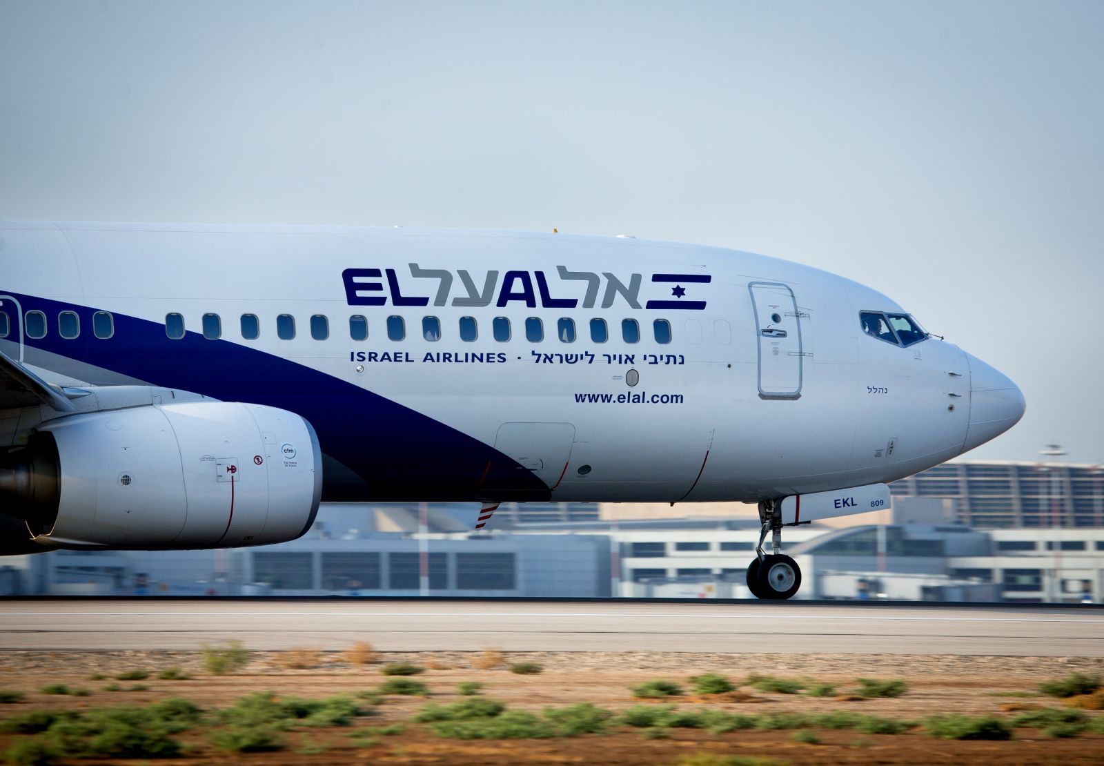 شركة  العال  الإسرائيلية في المرتبة الأولى كأسوأ شركات الطيران