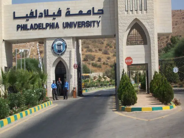 جامعة فيلادلفيا الأردنية الخاصة
