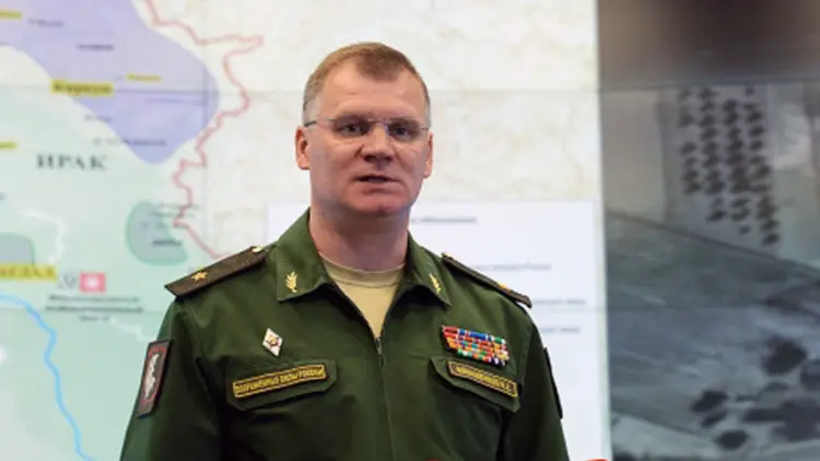 المتحدث باسم وزارة الدفاع الروسية اللواء إيغور كوناشينكوف