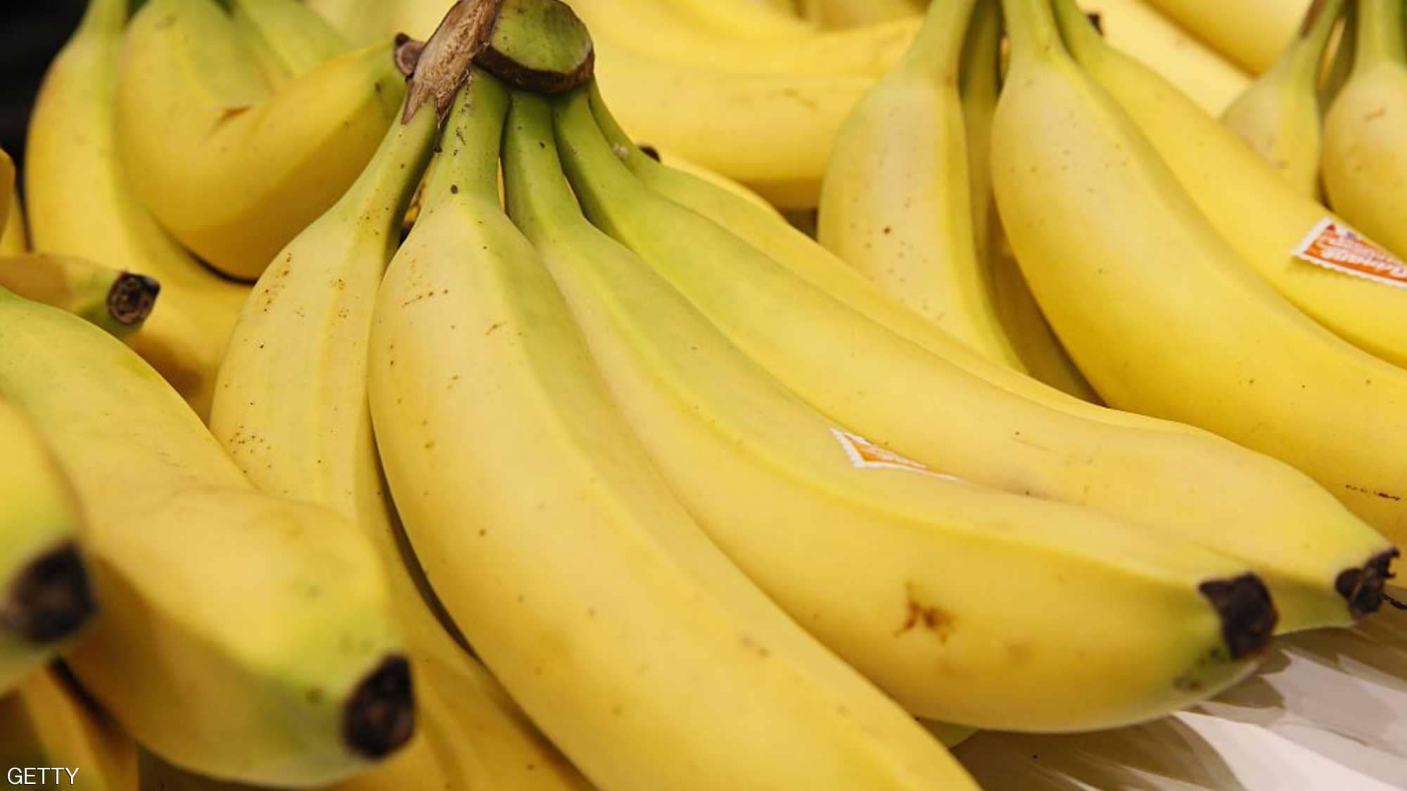 الموز غني بمادة البوتاسيوم