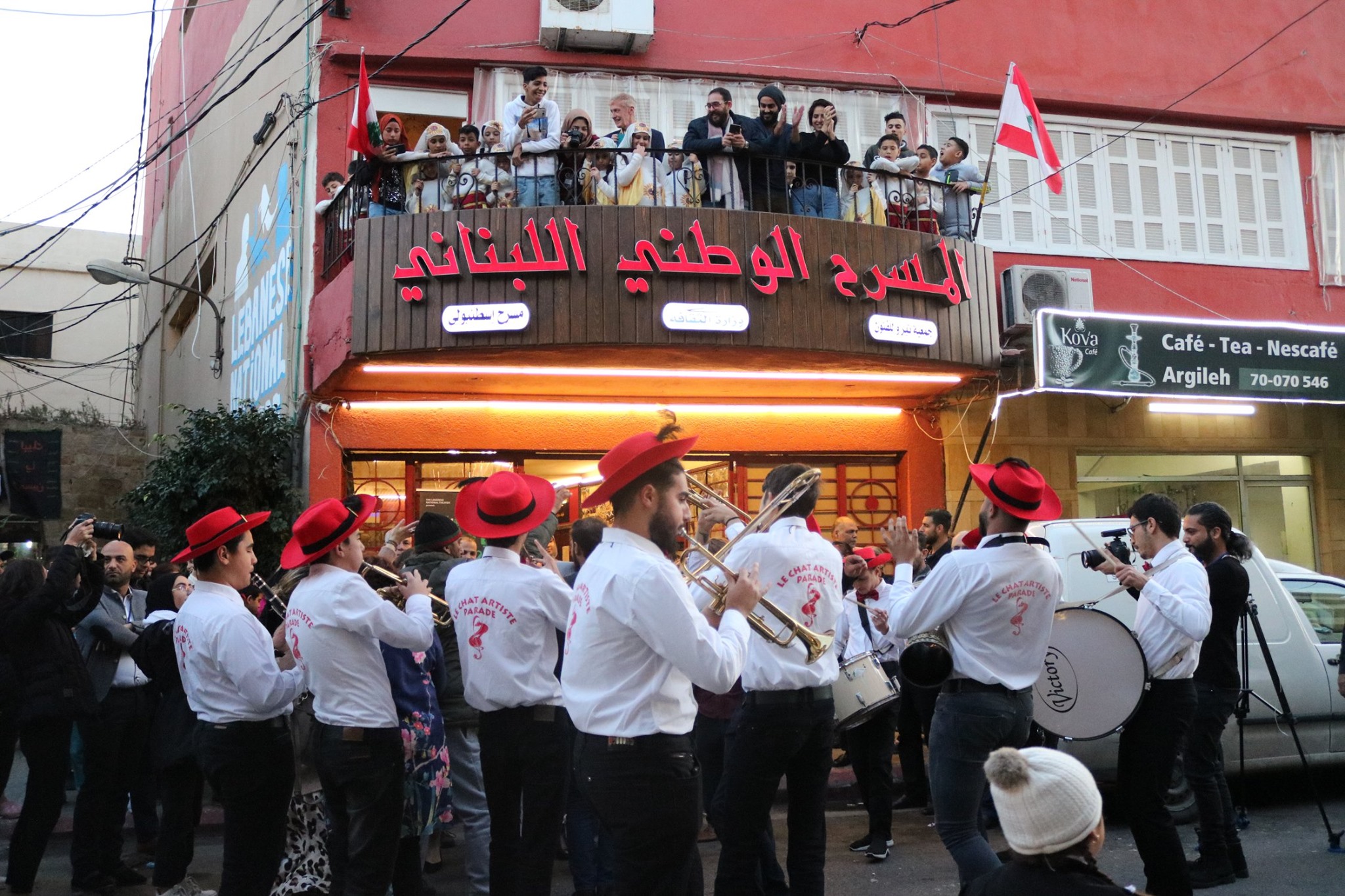 كرنفال شارع امام المسرح الوطني اللبناني