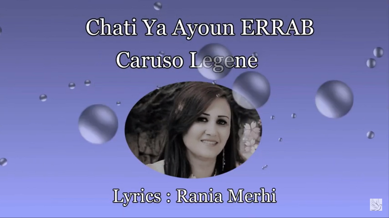 الشاعرة رانيا مرعي