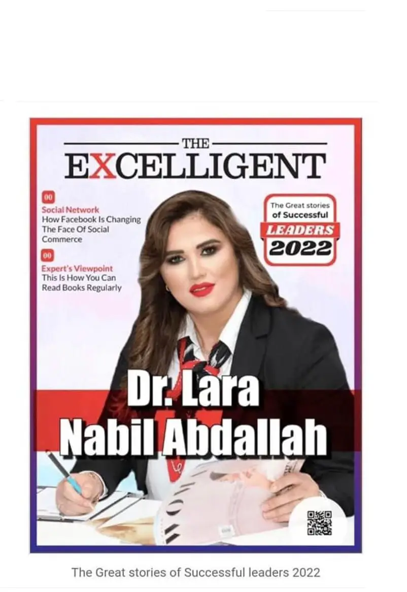 الف مبروك التميز والتفوق والتألق للدكتورة التربوية لارا  نبيل علي محمد الحاج خليل عبدالل