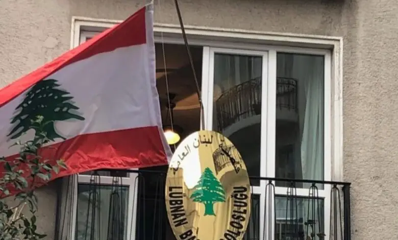 قنصلية لبنان في إسطنبول
