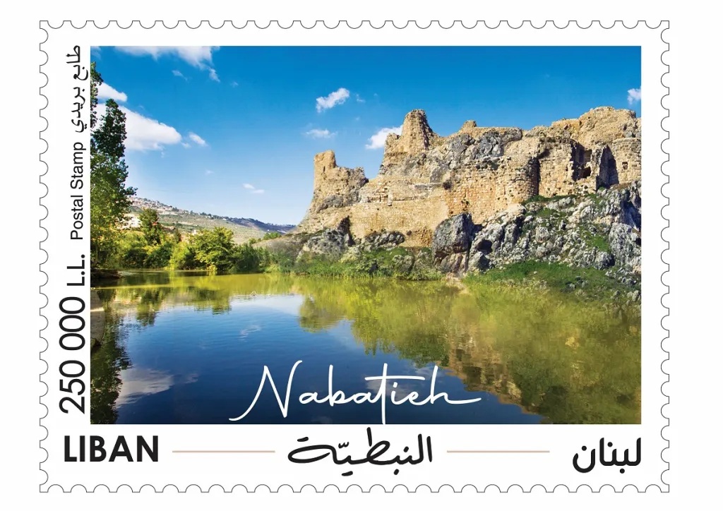 طابعُ النبطية: قلعة الشقيف ونهر الليطاني