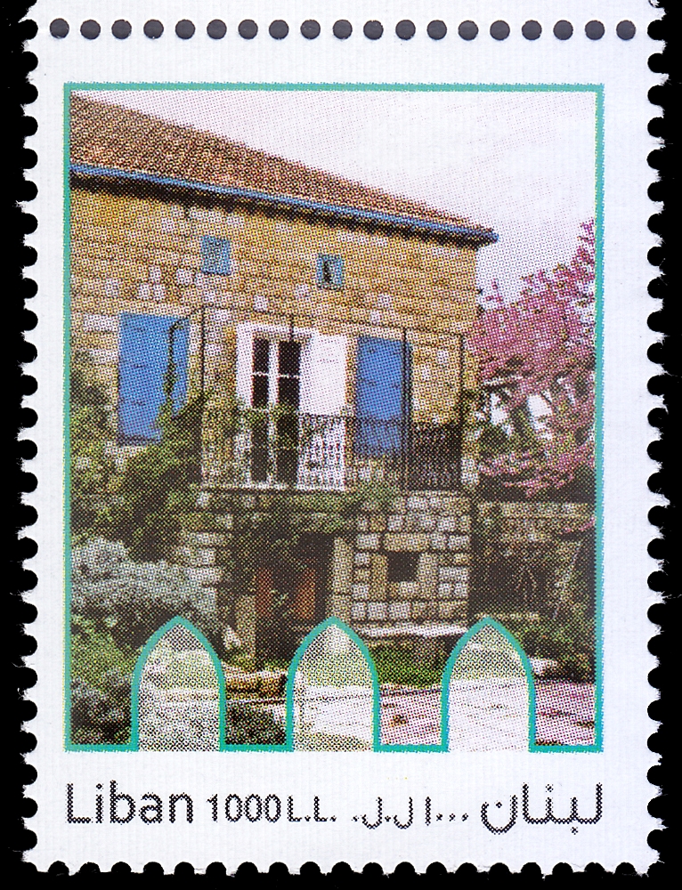 طابع بريديّ لبيت جديدة مرجعيون