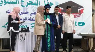 تكريم طلاب متوسطة علي حسين العبد الله الرسمية