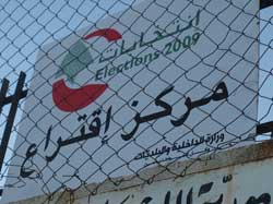 انتخابات كفرحمام صورة مصغَّرة عن كل لبنان