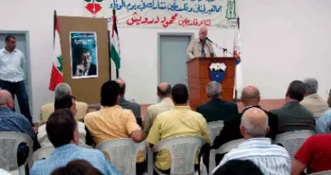 تحية ثقافية للشاعر محمود درويش أقامها المجلس الثقافي للبنان الجنوبي - أرشيف