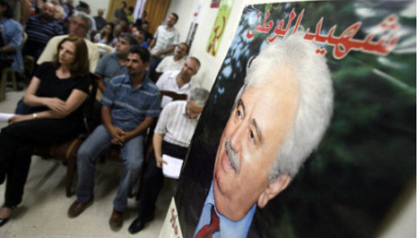صورة الشهيد جورج حاوي تظلّل ذكرى انطلاقة جبهة المقاومة الوطنيّة اللبنانيّة