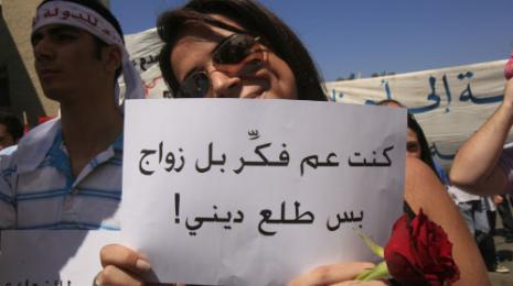  تهدف المسيرة إلى معرفة عدد العلمانيين في لبنان