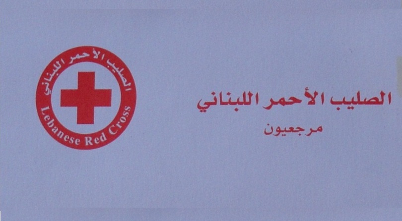 دورة في مرجعيون بالإسعافات الأولية في الصليب الأحمر