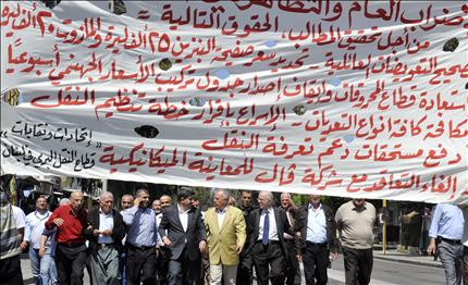 مقدمة التظاهرة المركزية في بيروت وتبدو لافتة بمطالب السائقين العموميين (عباس سلمان)