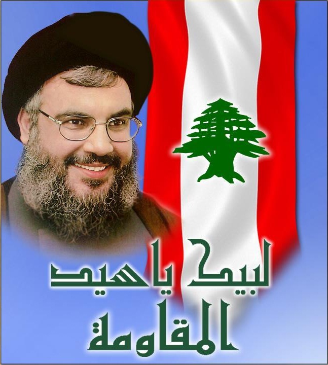 سيّد المقاومة