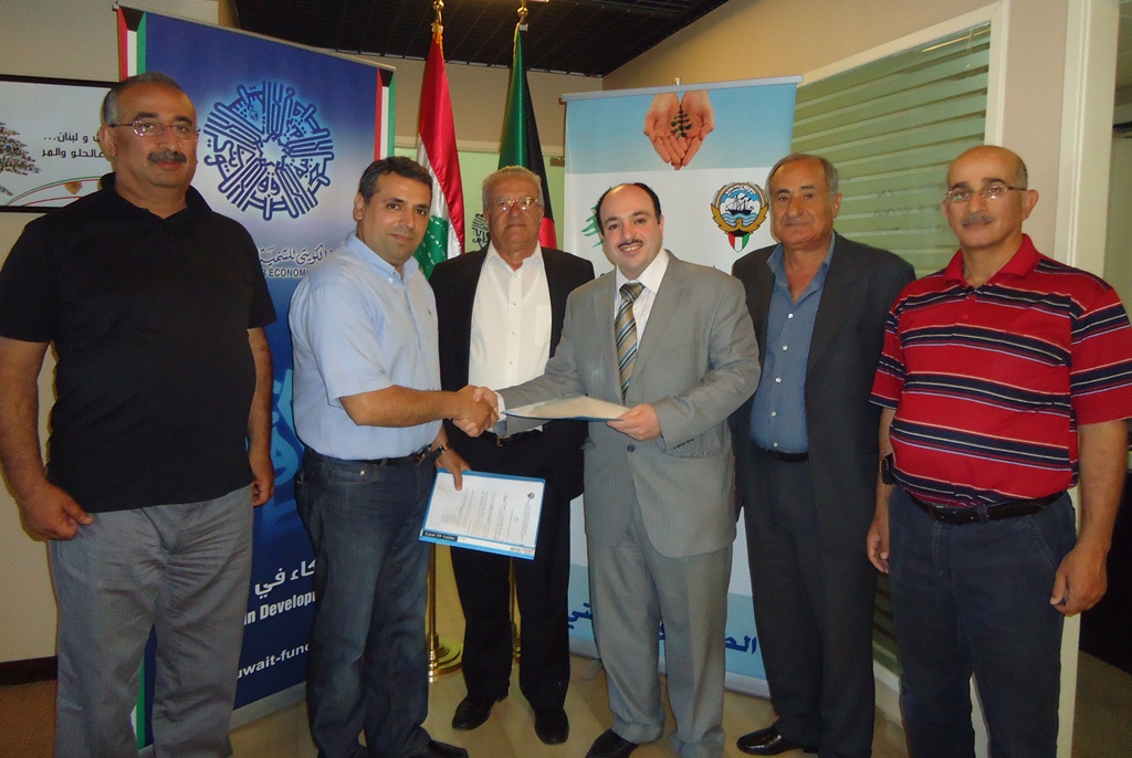توقيع عقد تنفيذ  مشروع المركز الإنمائي في كفريا مع الصندوق الكويتي للتمية الإقتصادية العربية