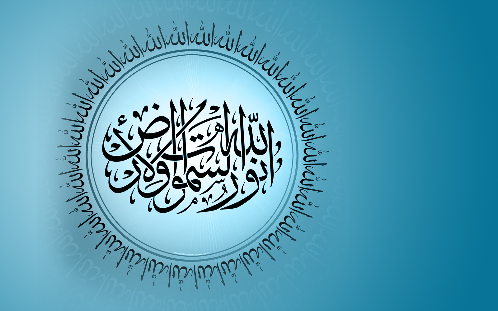اللَّهُ نُورُ السَّمَاوَاتِ وَالْأَرْضِ
