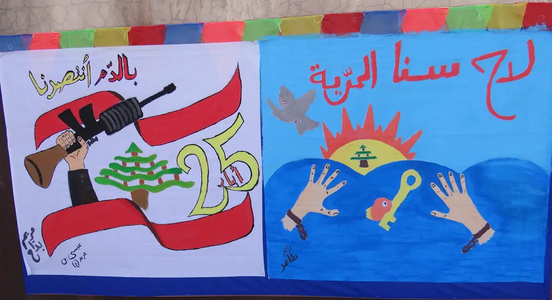 معرض رسومات فنّية في معتقل الخيام بمناسبة ذكرى التحرير