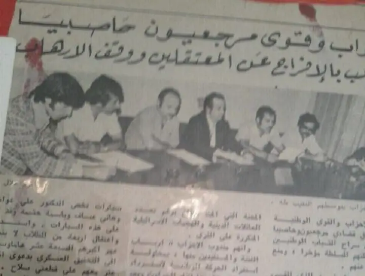 الشهيد أبو علي عبد الامير حلاوي في وسط الصورة إلى جانب المرحوم رياض طه وعلى يمين الصورة  المناضل المرحوم هاني عساف