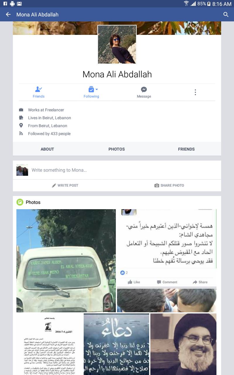 منى عبدالله تزيّن على الدوام صفحتها على الفايس بوك بأخبار وصور المقاومة وبصور سيّد المقاومة