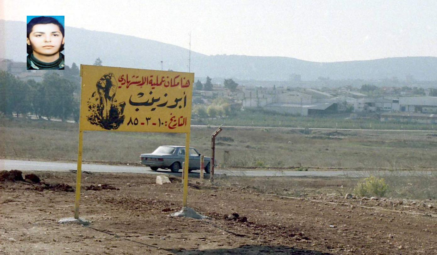 مكان عملية الشهيد عامر كلاكش، إبن بلدة دبّين، في 10 آذار 1985 رداً سريعاً على مجزرة بئر العبد التي أرتكبت في 8 آذار 1985