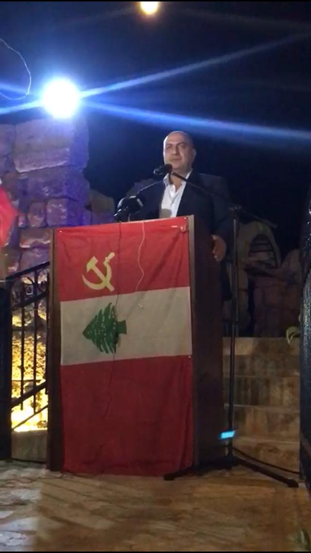 الياس اللقيس (مسؤول هيئة مرجعيون - حاصبيا في الحزب الشيوعي اللبناني) مرحباً بالحضور