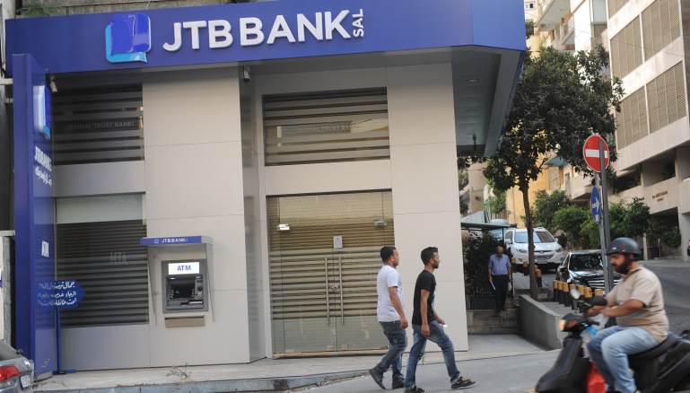 مصرف لبنان سيتخذ قراره يوم الثلاثاء 3 أيلول (مصطفى جمال الدين)