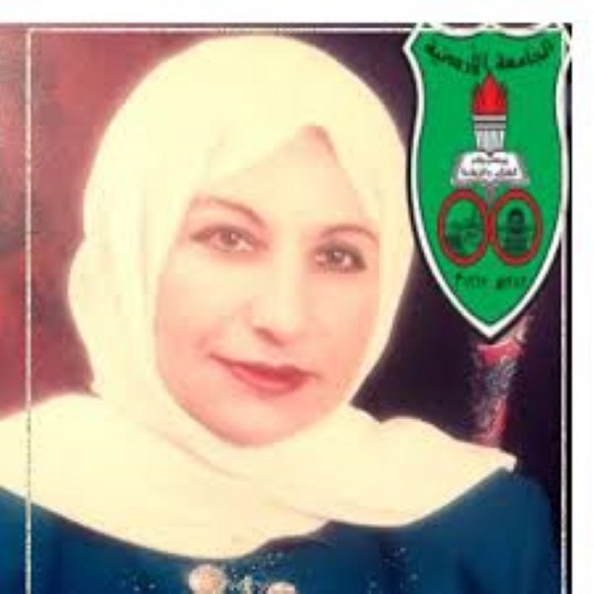 د. منى محيلان - الجامعة الأردنية