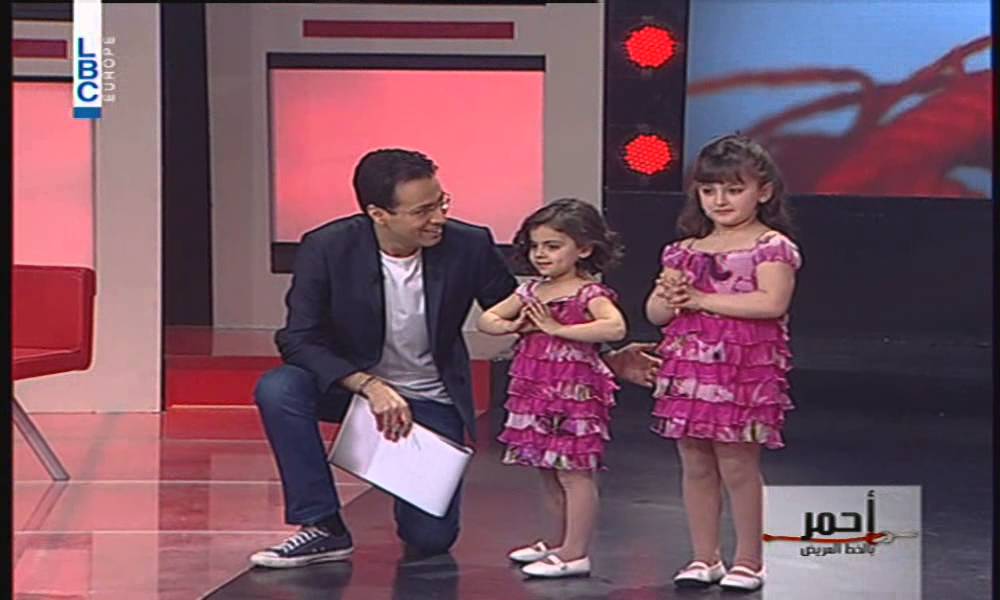 تعالج حلقة «أحمر بالخط العريض» واقع الأطفال في لبنان