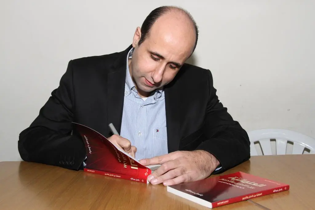 إبن بلدة الخيام، المحامي والكاتب والشاعر باسل محمد خليل محمد عبدالله
