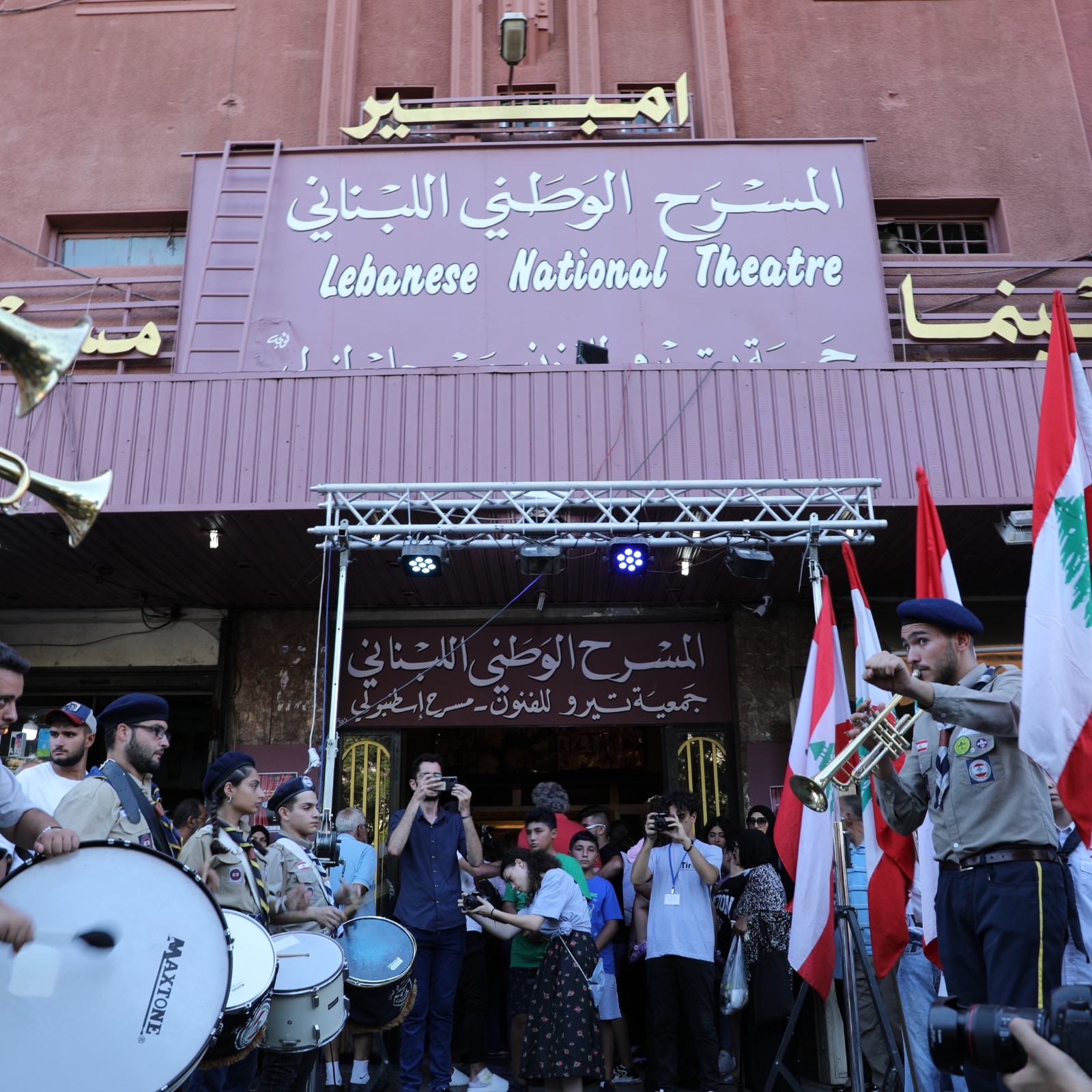 المسرح الوطنيّ اللّبنانيّ في طرابلس