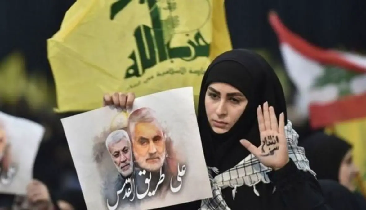 مناصرة لـ حزب الله