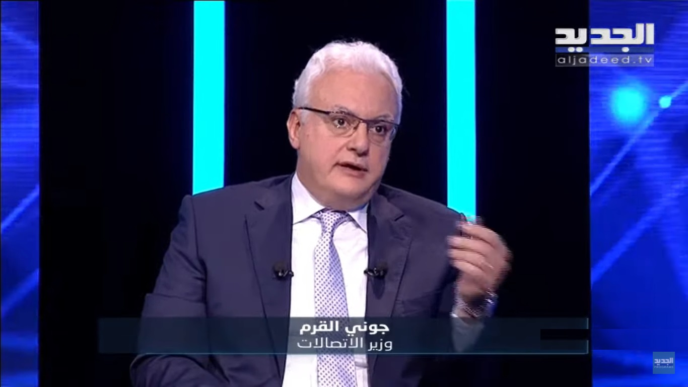وزير الإتصالات جوني القرم في برنامج وهلق شو مع الإعلامي جورج صليبي