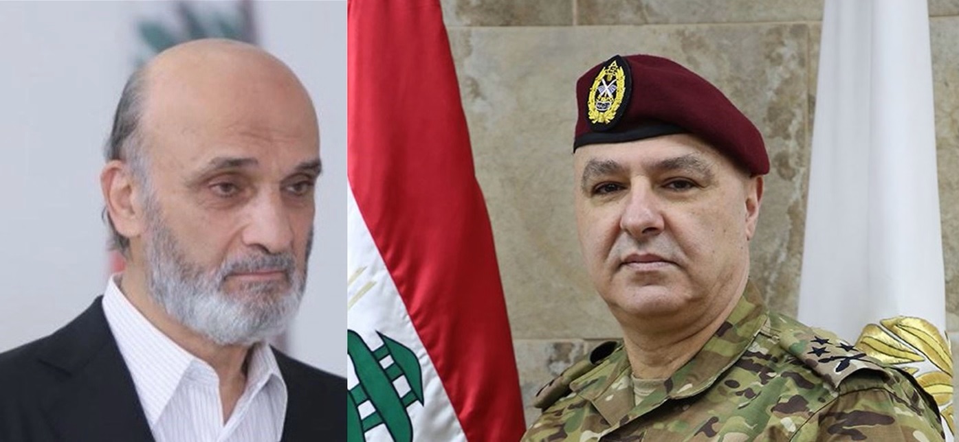 قائد الجيش العماد جوزيف عون ورئيس حزب القوات اللبنانية سمير جعجع