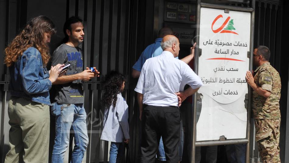 أهدر مصرف لبنان أكثر من مليار دولار خلال أيام قليلة عبر منصة صيرفة (المدن)